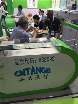 成功案例